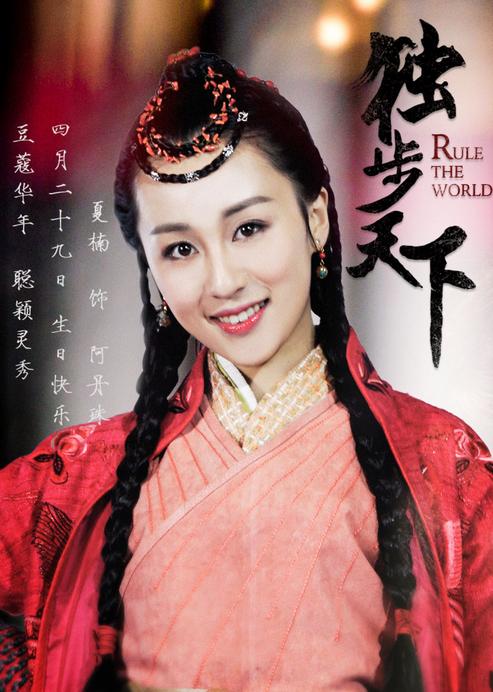 新寻秦记(新寻秦记电视剧)
