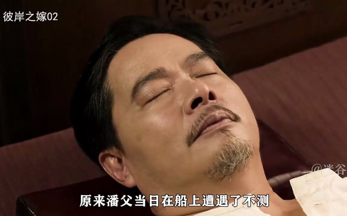 彼岸之嫁在线观看免费(彼岸之嫁电视剧免费)