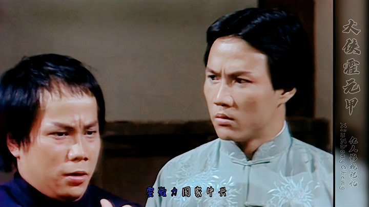 电影大侠霍元甲(电影大侠霍元甲赵文卓)