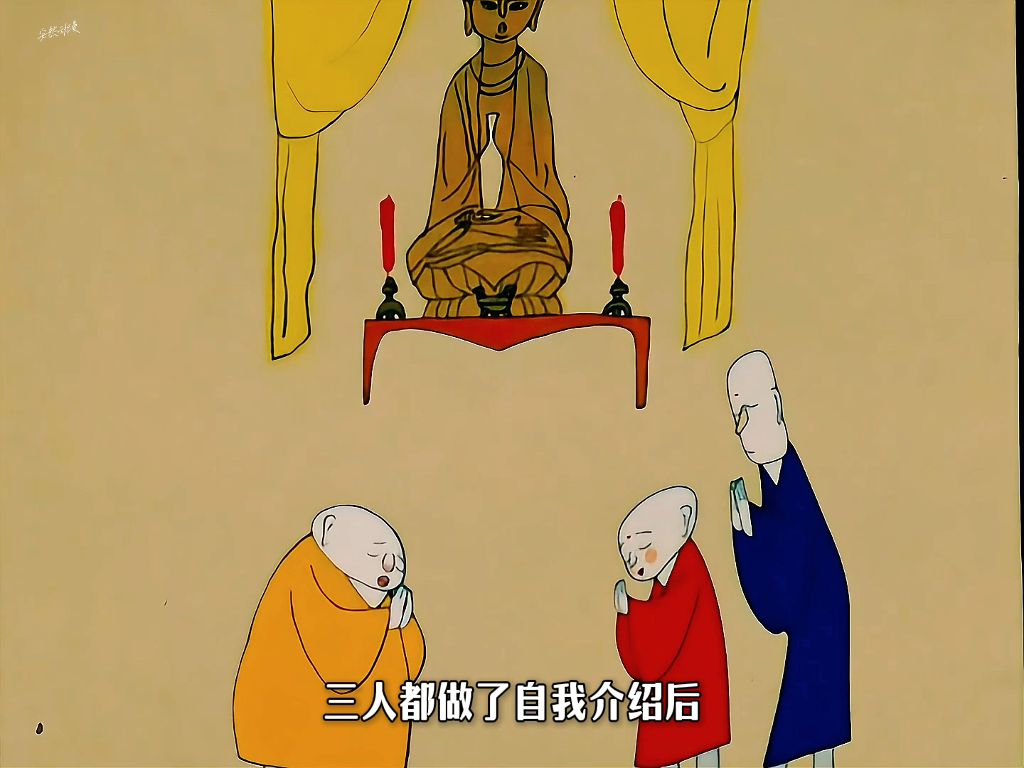 三德和尚与舂米六(电影三德和尚与舂米六)