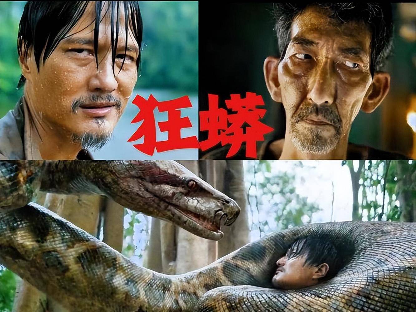 狂蟒之灾在线观看(逃离哀牢山之狂蟒之灾在线观看)
