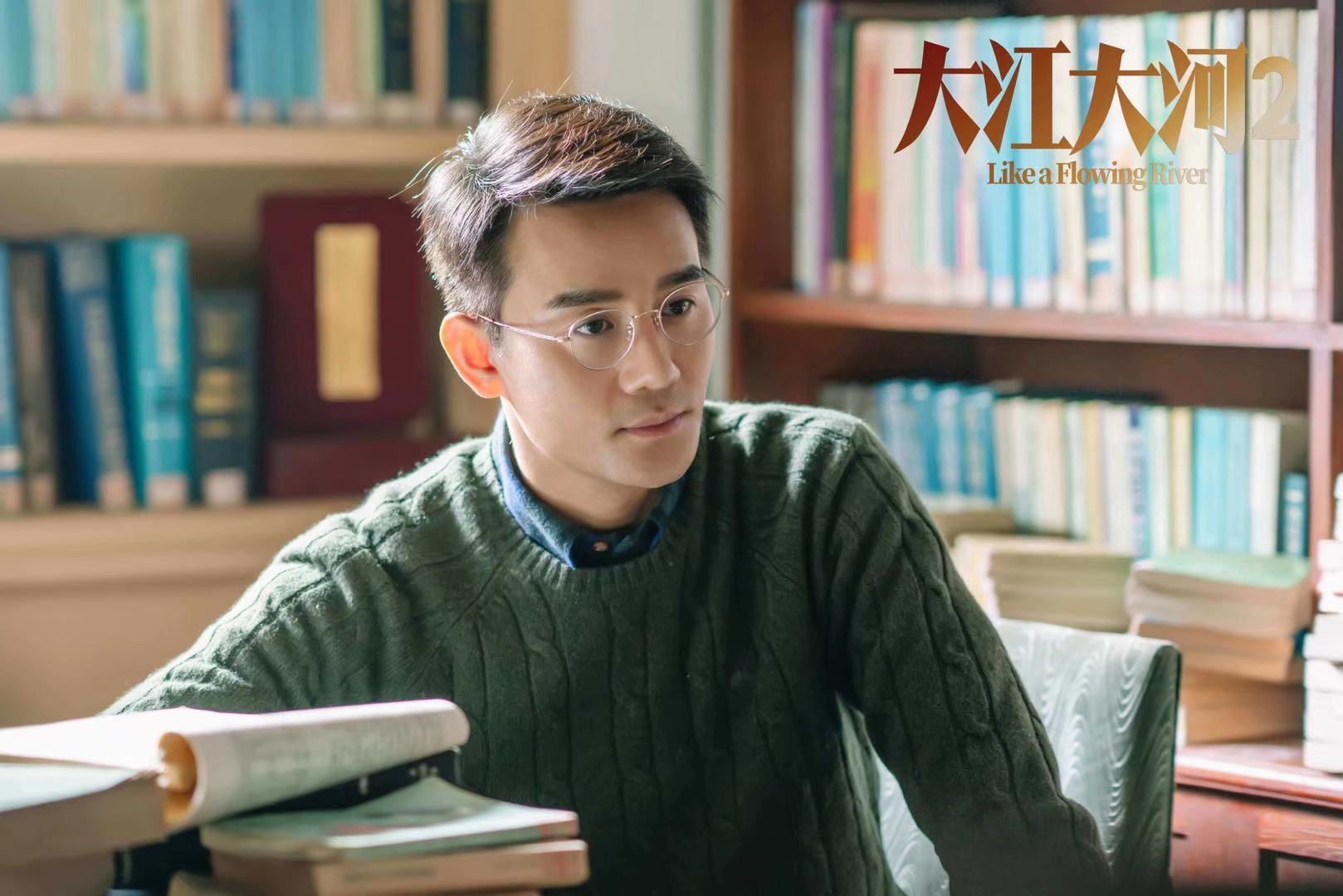 大江大河2免费观看80集(大江大河2高清免费观看20集)