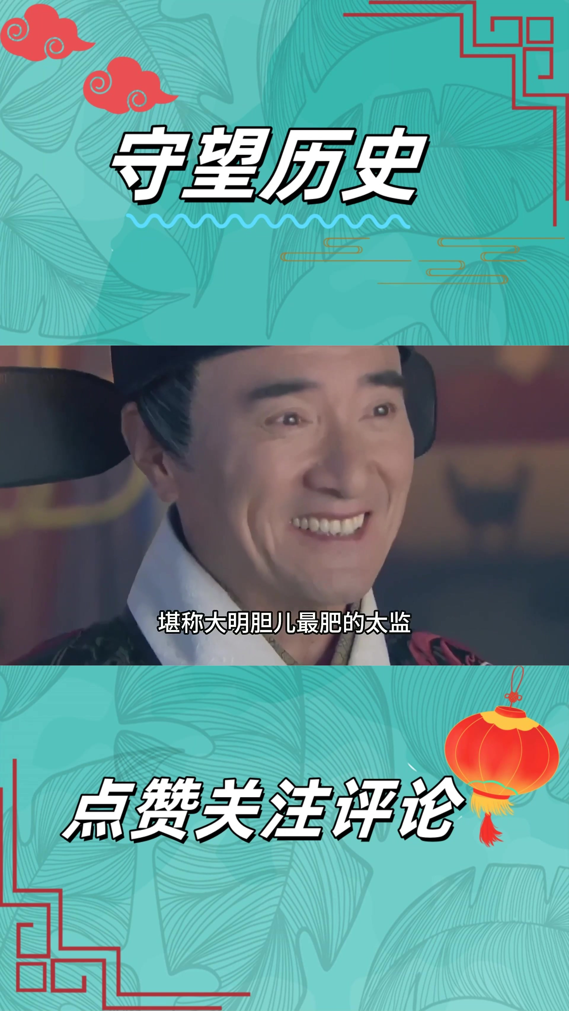 大太监粤语版(港剧大太监国语版)