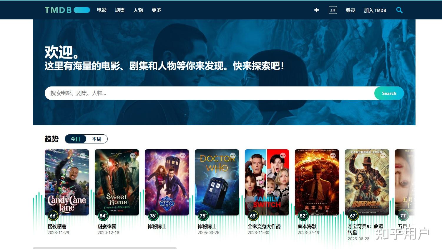 最新电影下载网站(下载电影大全免费的怎么下载)