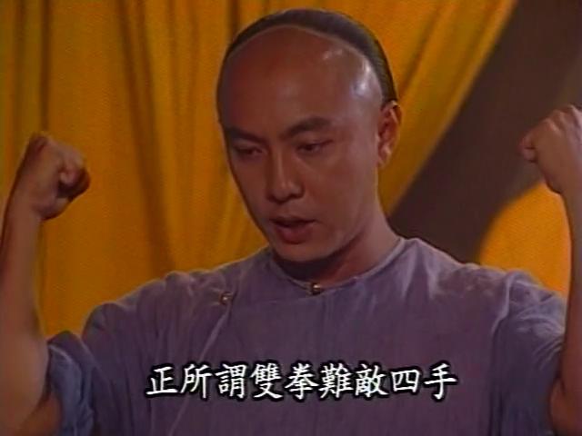 少年英雄方世玉高清(少年英雄方世玉高清下载)