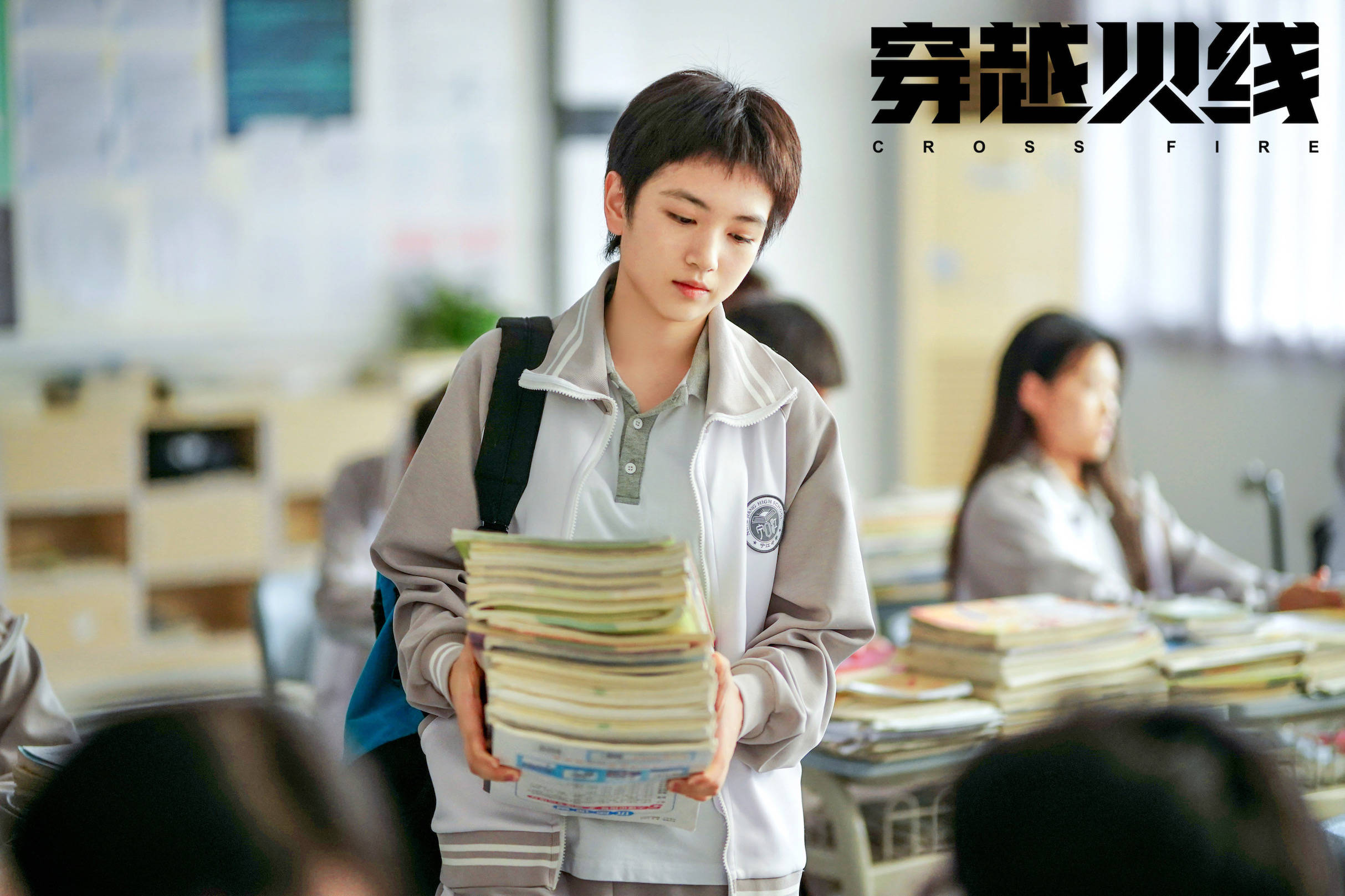 穿越火线电视剧在线看(穿越火线电视剧在线观看完整版)
