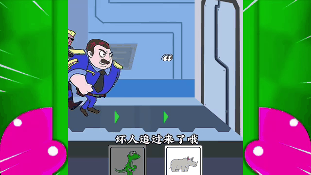 野兽男孩(野兽男孩永远在度假)