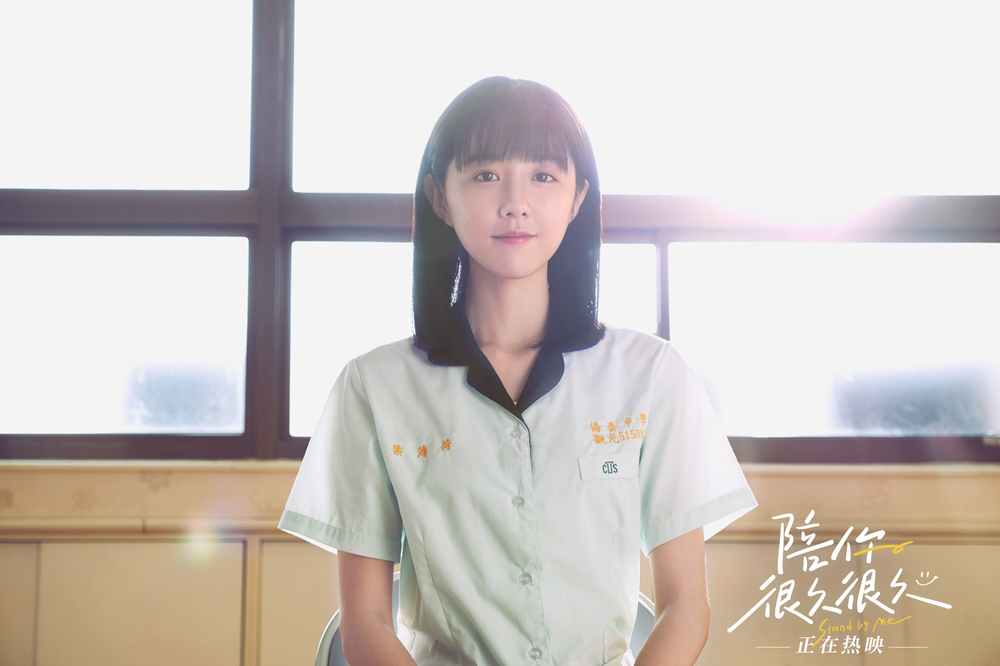 陪你很久很久在线观看(陪你很久很久完整版在线观看)