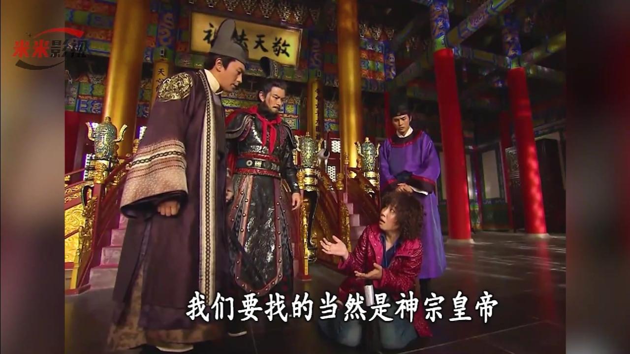 超时空男臣粤语在线(超时空男臣粤语在线观看)