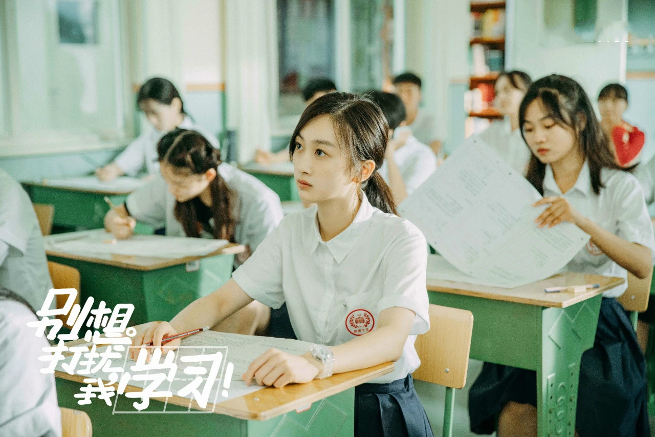 别想打扰我学生电视(别想打扰我学生电视剧在线看)
