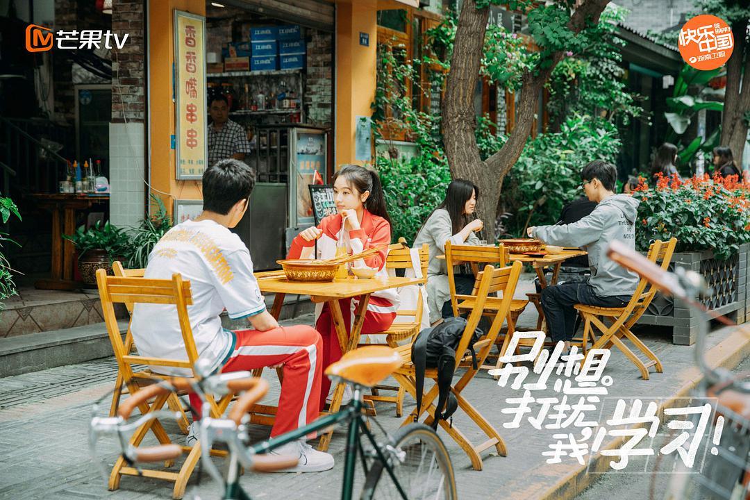 别想打扰我学生电视(别想打扰我学生电视剧在线看)