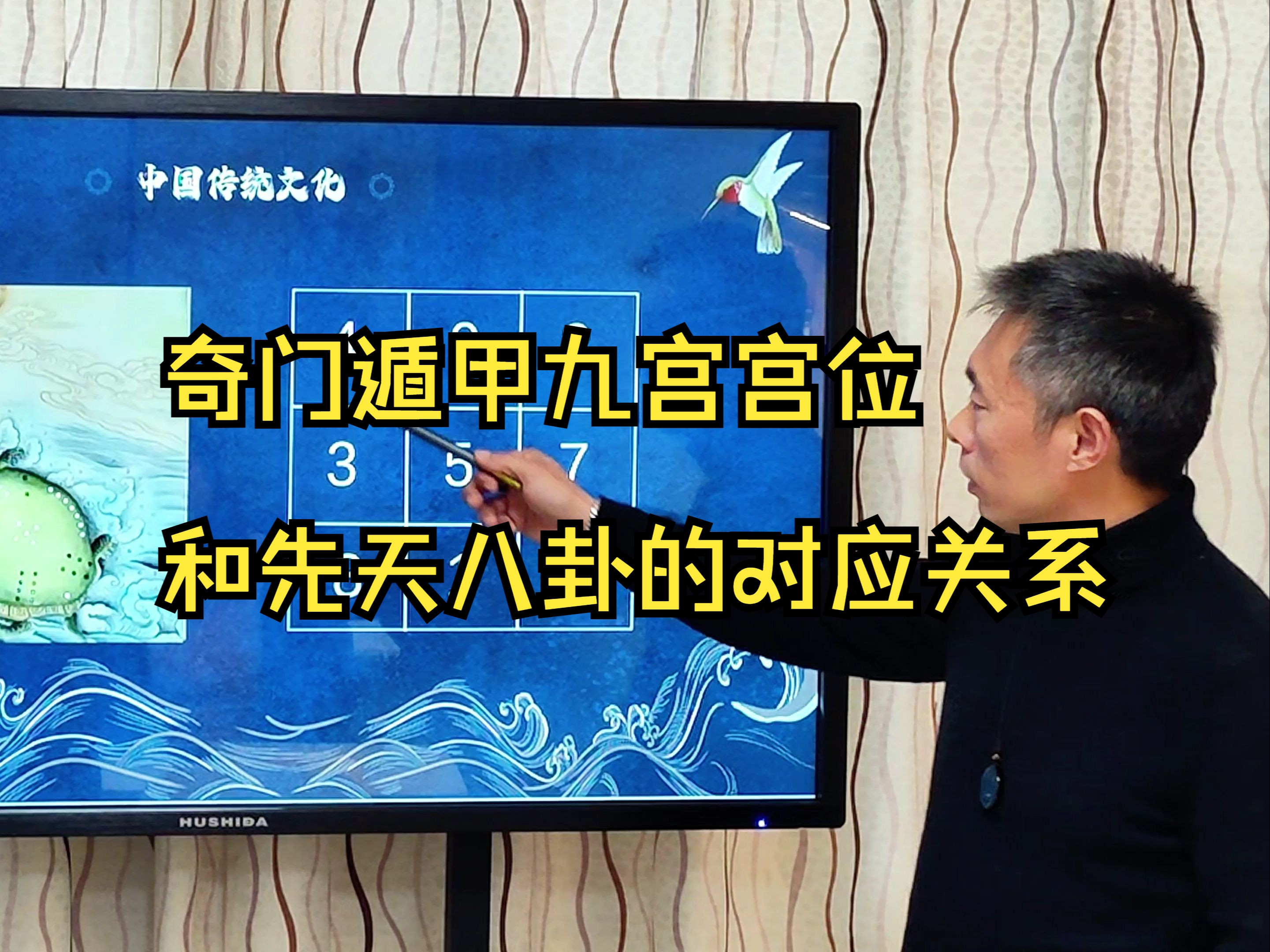 九宫奇局(九宫奇局根叔是好人吗)