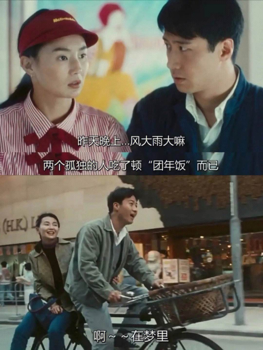 电视剧甜蜜蜜在线观看(电视剧甜蜜蜜在线观看全集大结局)