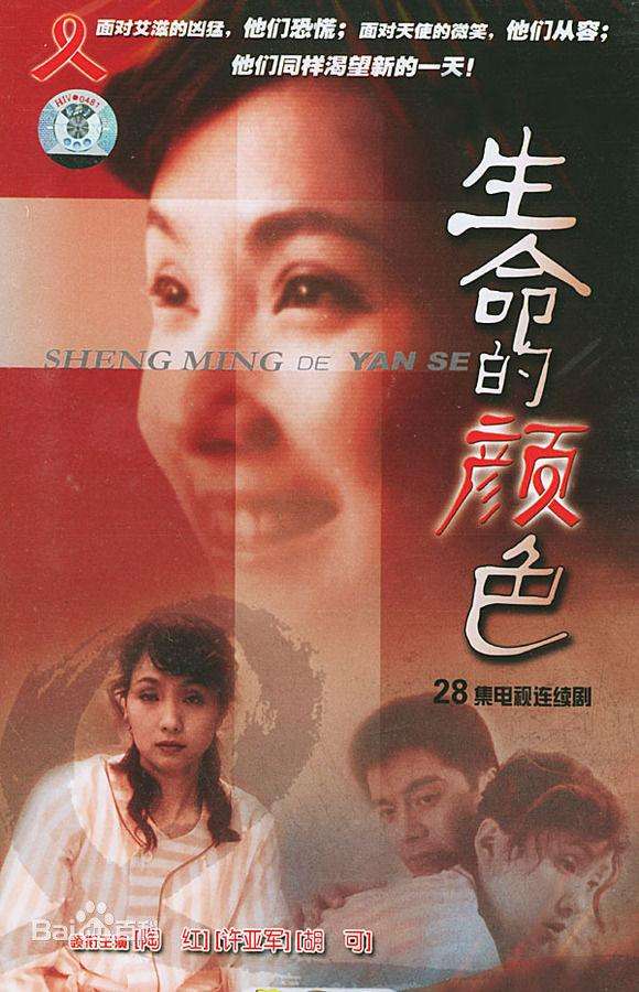 电视剧红色在线观看(电视剧红色在线观看完整版免费)