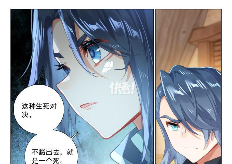 斗罗大陆106在线观看(斗罗大陆106在线观看全集免费播放)