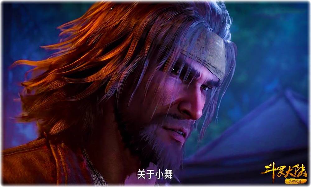 斗罗大陆109集在线播放(斗罗大陆109集在线播放视频)