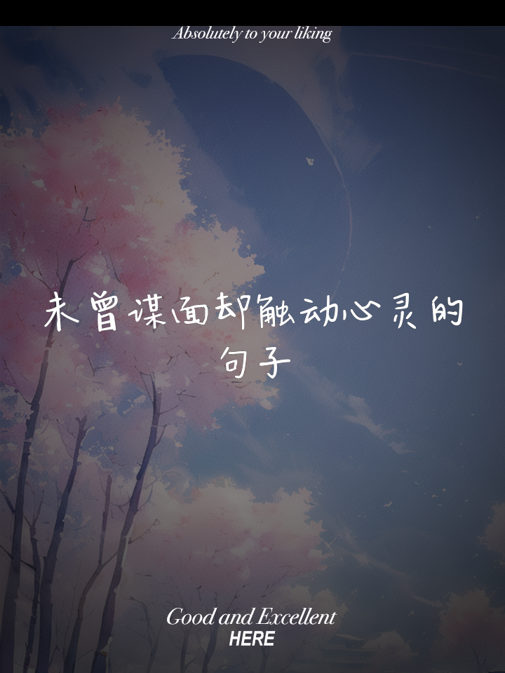 我心深触(我心深触有几个案子)
