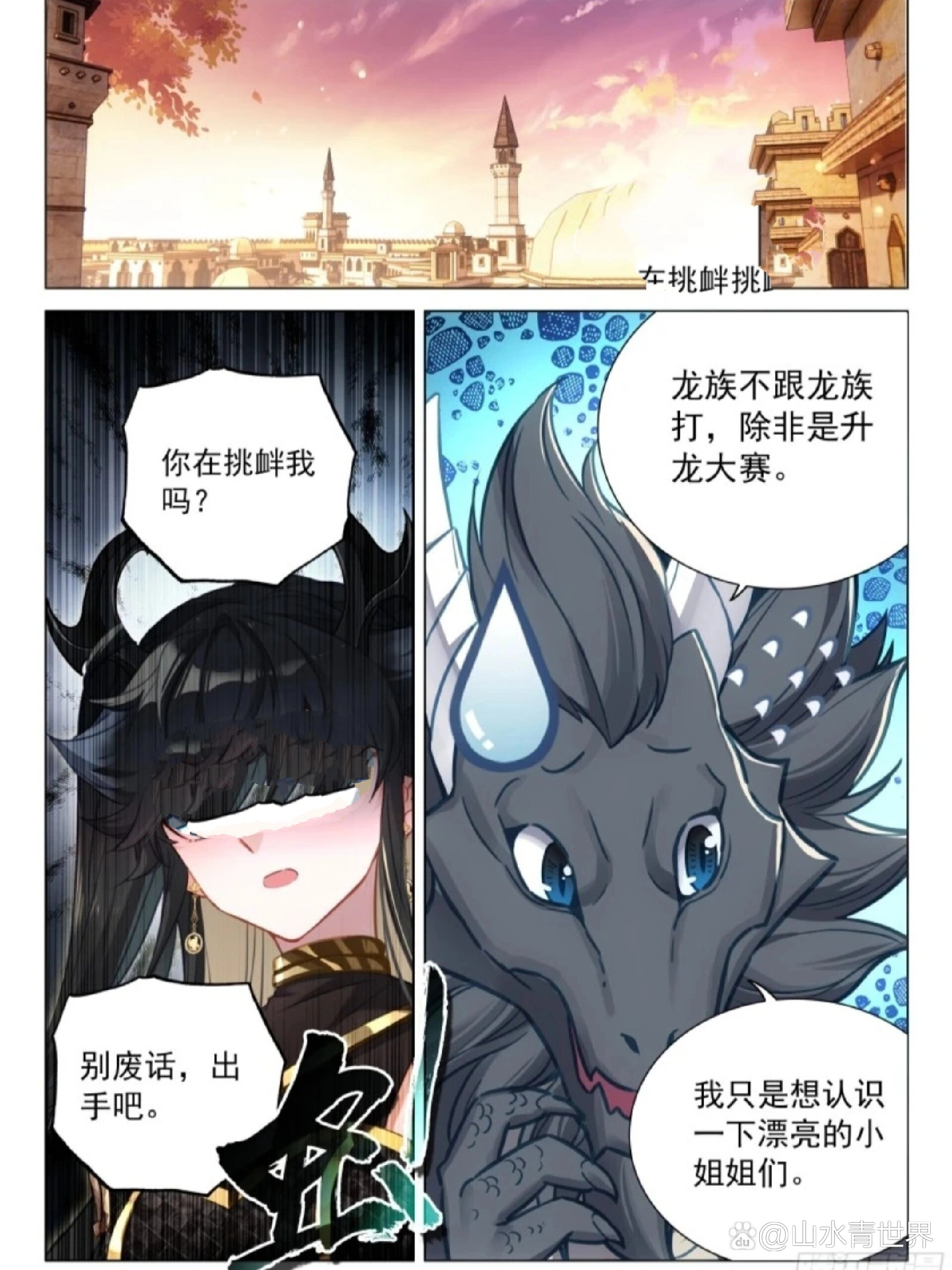 斗罗大陆第154集在线观看(斗罗大陆第154集免费观看完整)