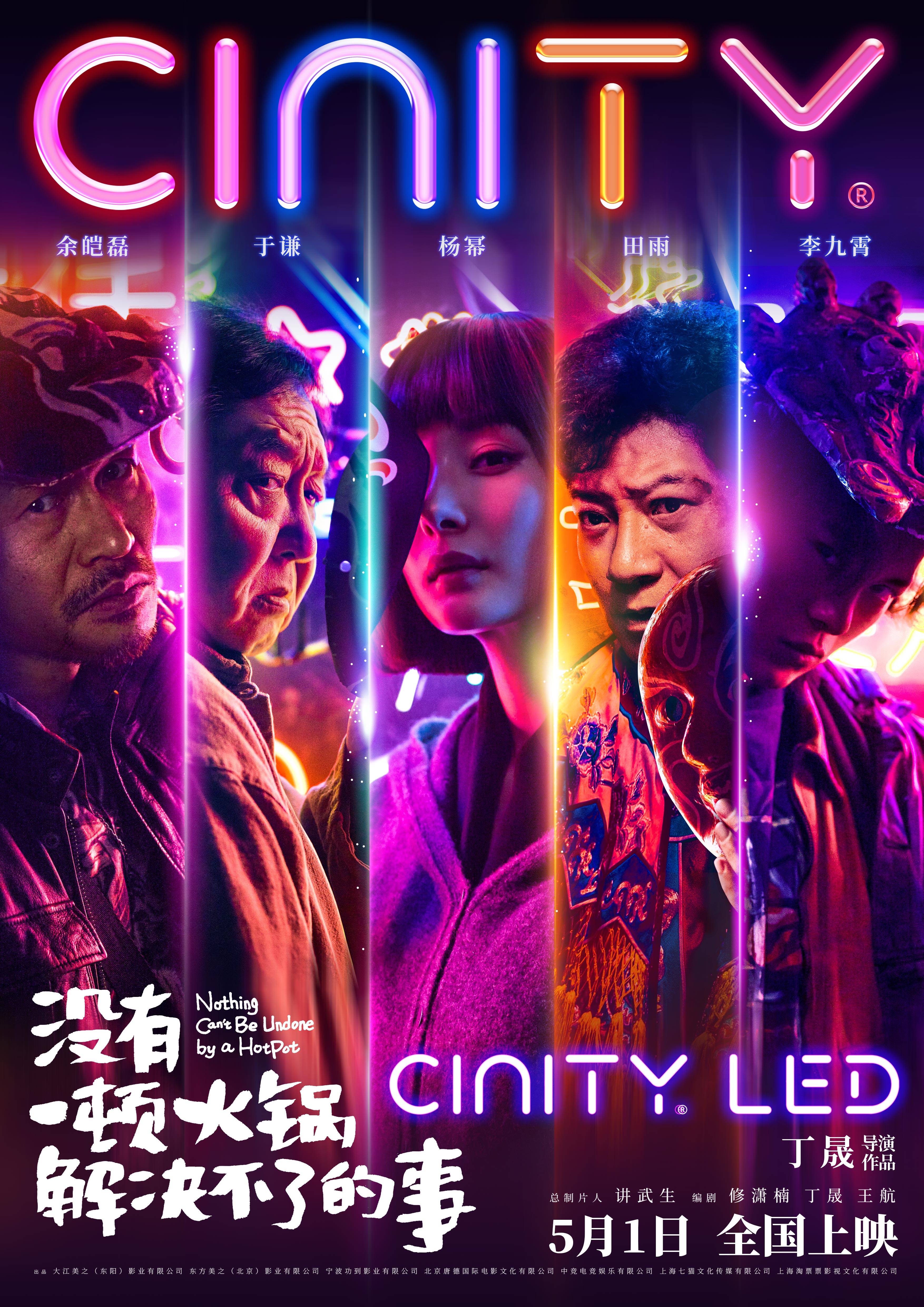 最新电影(最新电影免费观看2025)