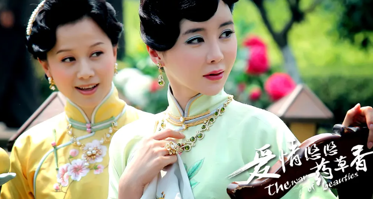 爱情悠悠药草香全集在线观看(爱情悠悠药草香26集免费观看)