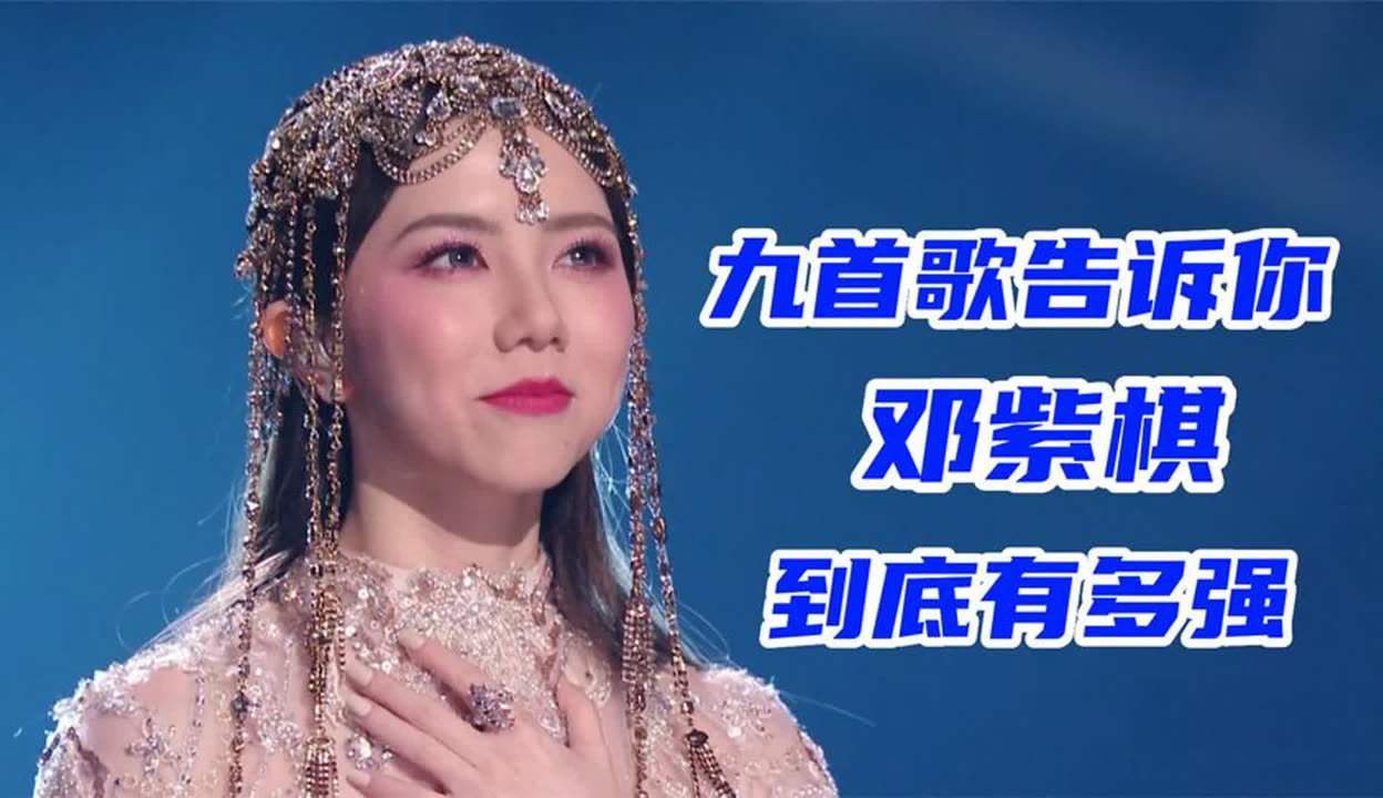 九首歌在线观看(九首歌在线观看免费)