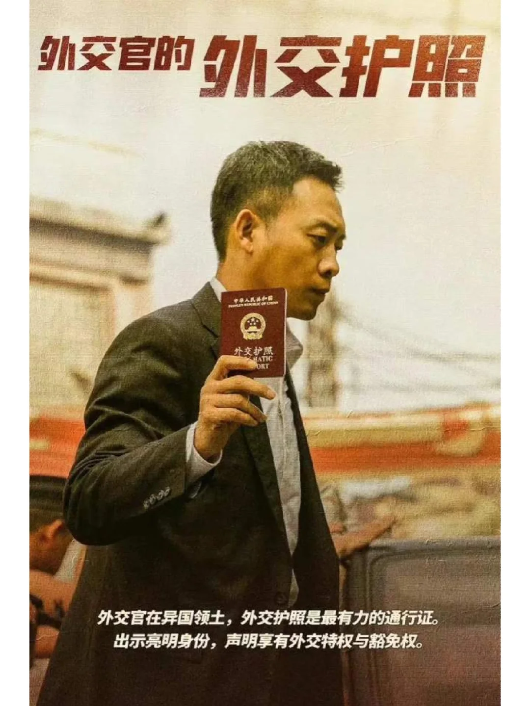 征途电影高清在线观看(征途电影高清在线观看国语)