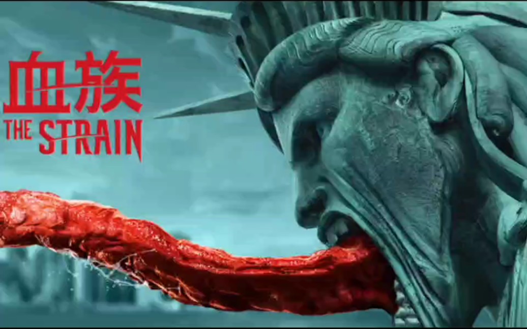 血族第二季(血族第三季)