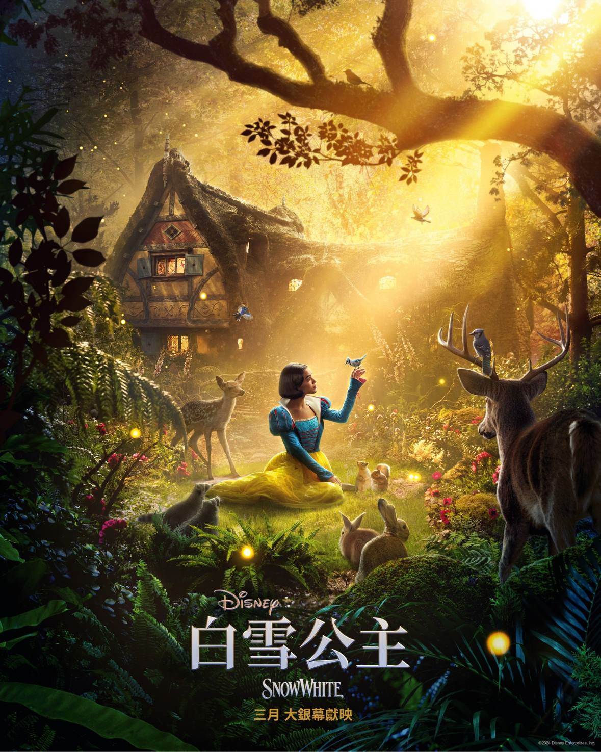 白雪公主美国版电影(白雪公主完整版美国1990)