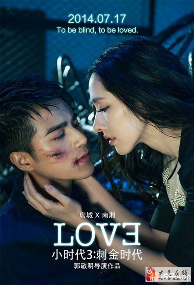 小时代在线(小时代在线观看免费完整版)