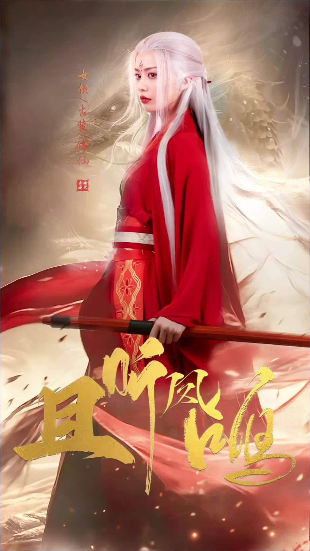 且听凤鸣电视剧在线观看全集(且听凤鸣电视剧免费观看星辰)