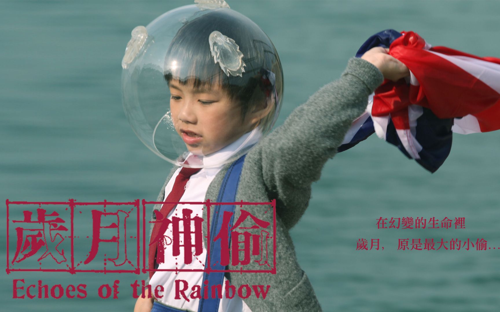 岁月神偷在线观看(电影岁月神偷在线观看)
