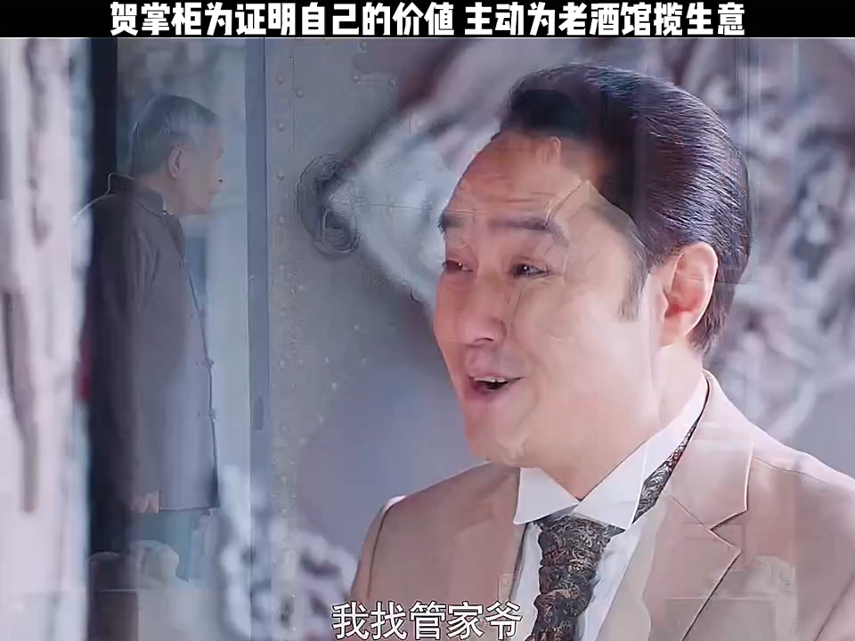 老酒馆电视剧在线观看(老酒馆电视剧免费观看)