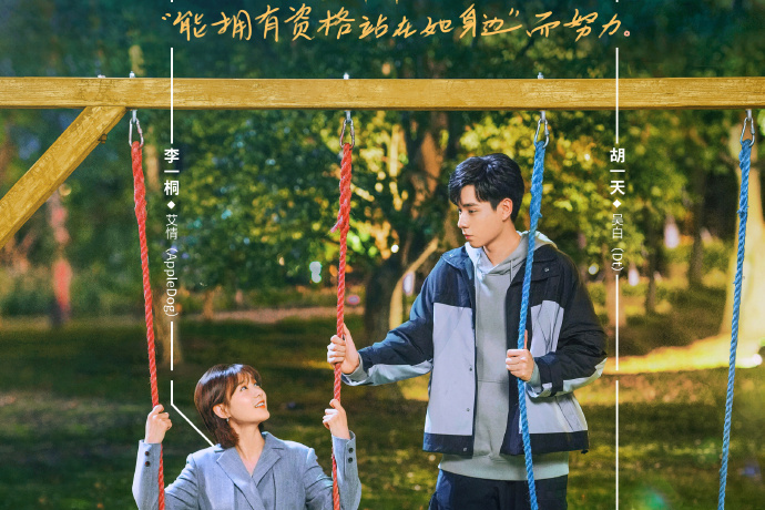 你的时代我的时代电视剧免费观看(你的时代我的时代电视剧免费观看雷电网)