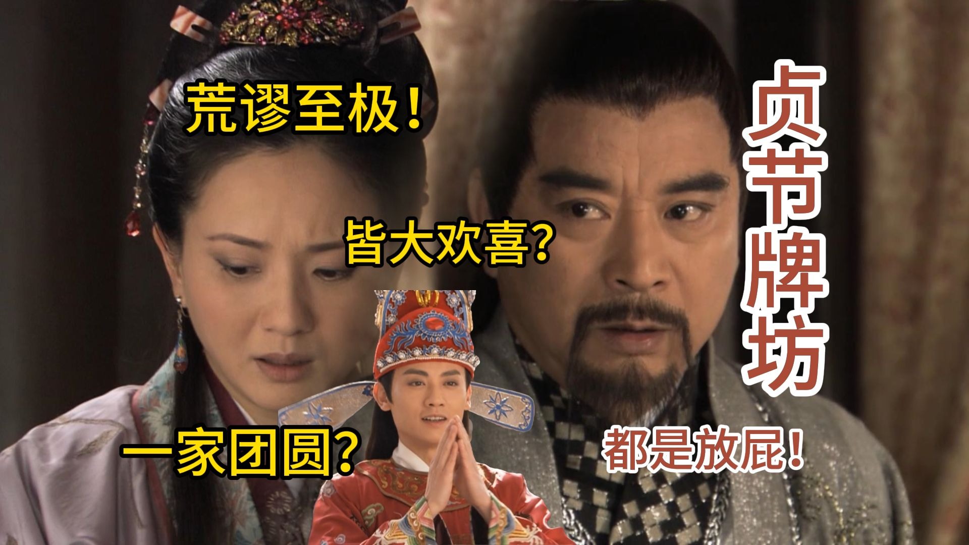 电视剧活佛济公2(电视剧活佛济公2中文版全集免费观看)