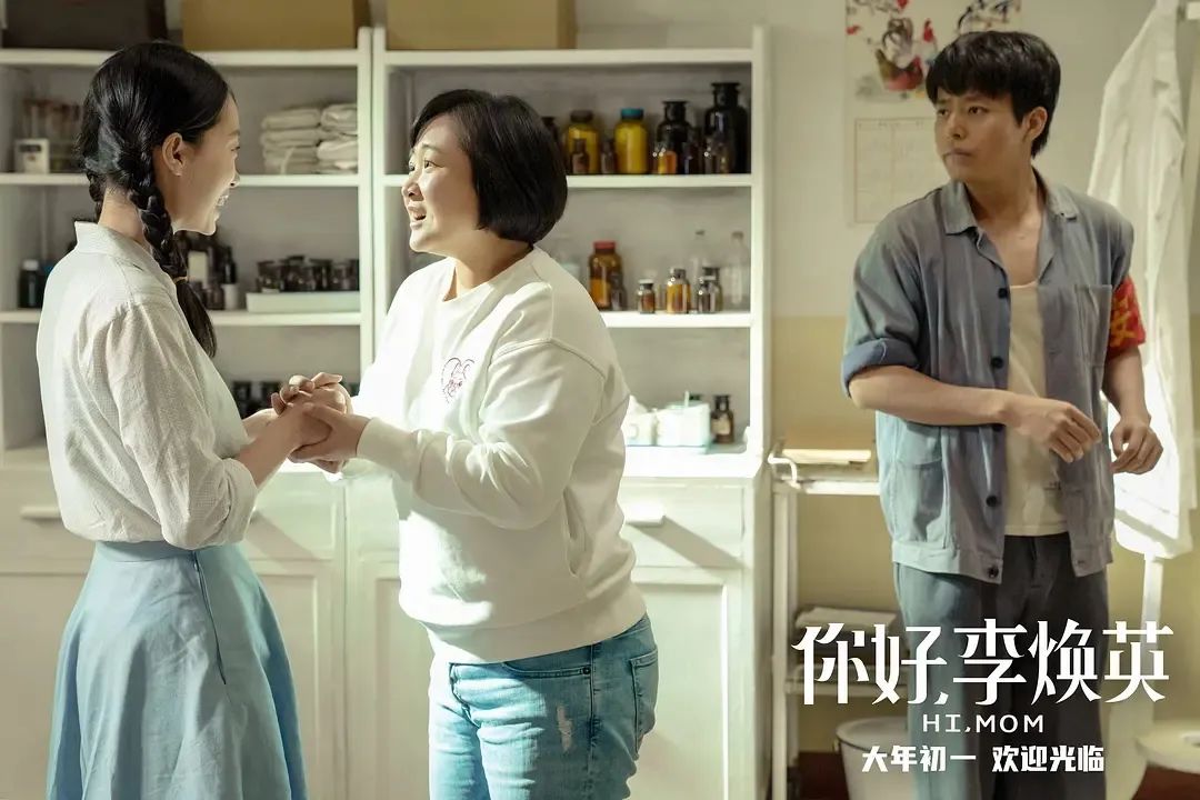 你好李焕英在线观看免费(你好李焕英在线观看免费版大师兄影视)