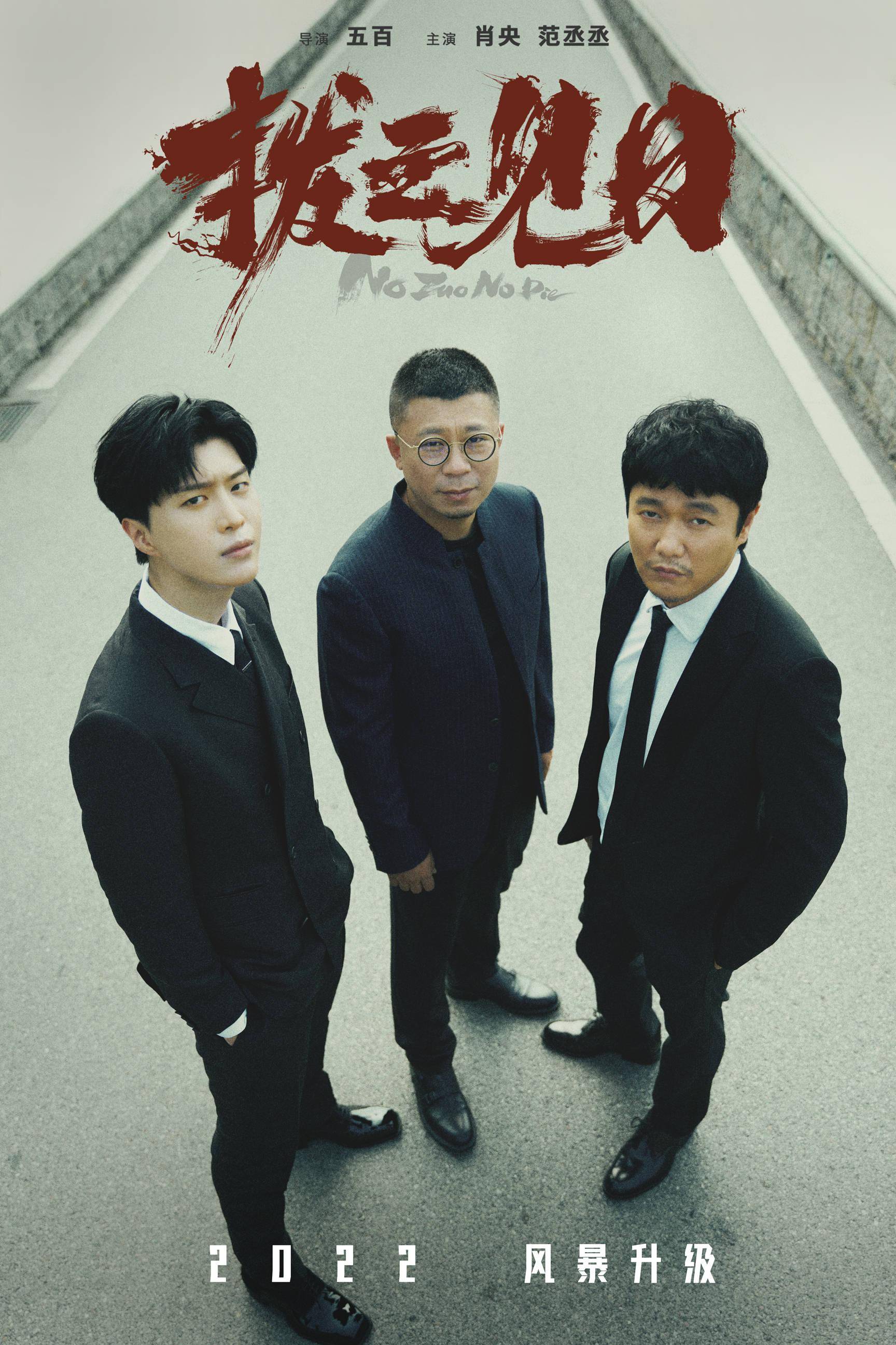 扫黑风暴在线播放(扫黑风暴在线播放西瓜)