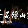茅山僵尸拳(茅山僵尸拳豆瓣)