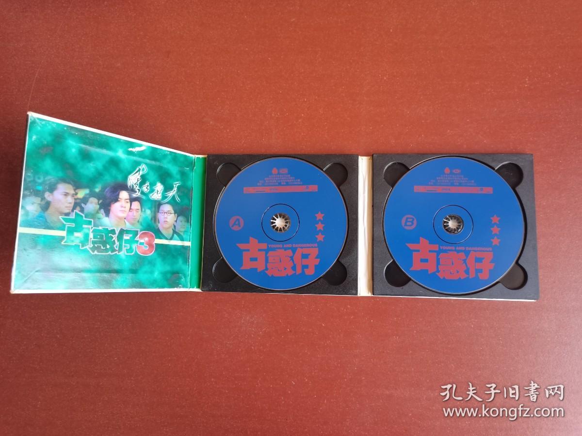 古惑仔3国语高清(电影古惑仔3国语全集)