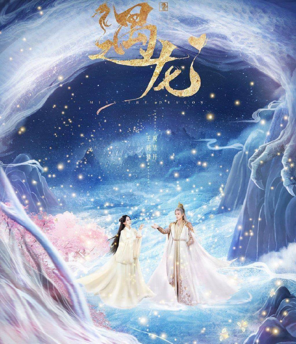 电视剧琉璃全集免费播放(电视剧琉璃免费观看全集36集)