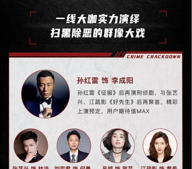 扫黑风暴抢先版(扫黑风暴全集枪版)