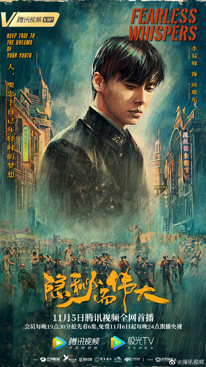 隐秘而伟大在线观看免费完整版(韩剧隐秘而伟大)