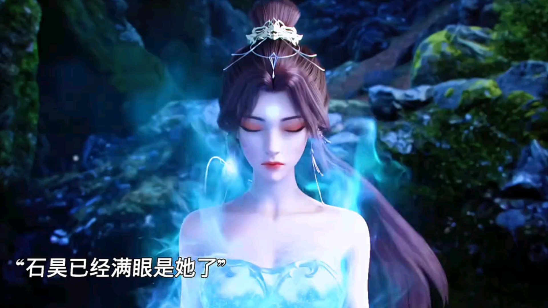 完美世界31集在线观看完整版(完美世界第30集免费观看完整版)