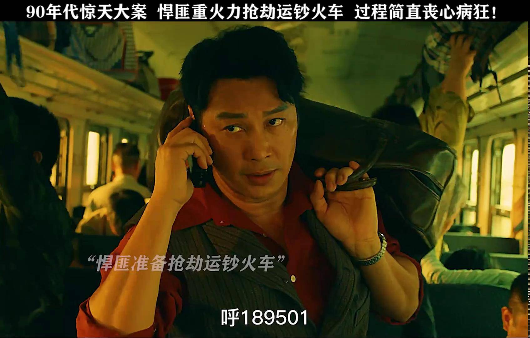 除暴电影在线观看(除暴电影在线完整版)