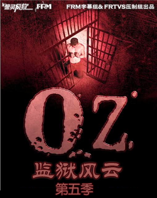 监狱风云2电影(监狱风云2电影国语高清)