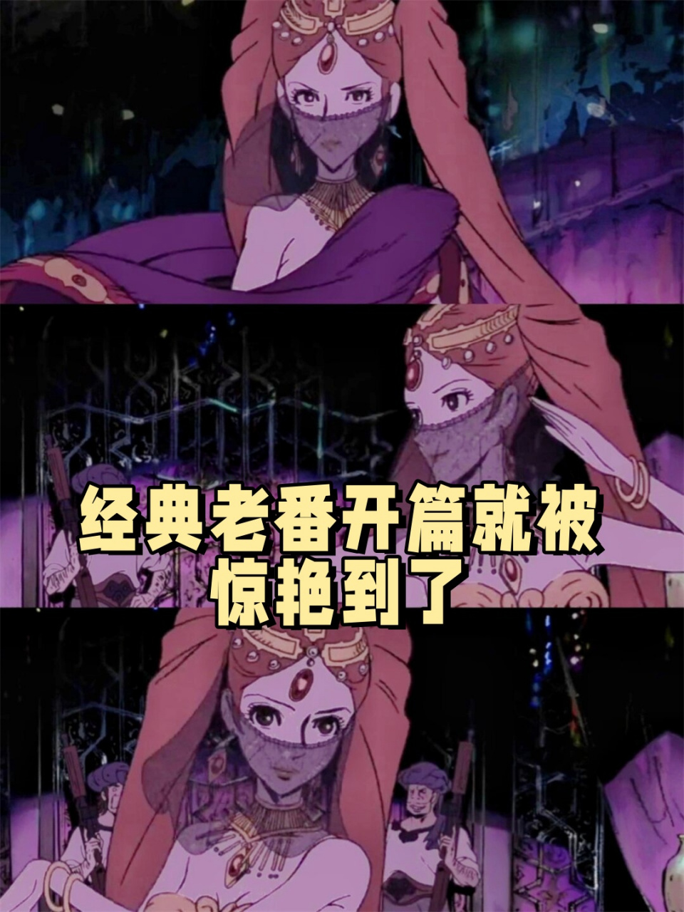 鲁邦三世名为峰不二子的女人(鲁邦三世名为峰不二子的女人第七集什么意思)