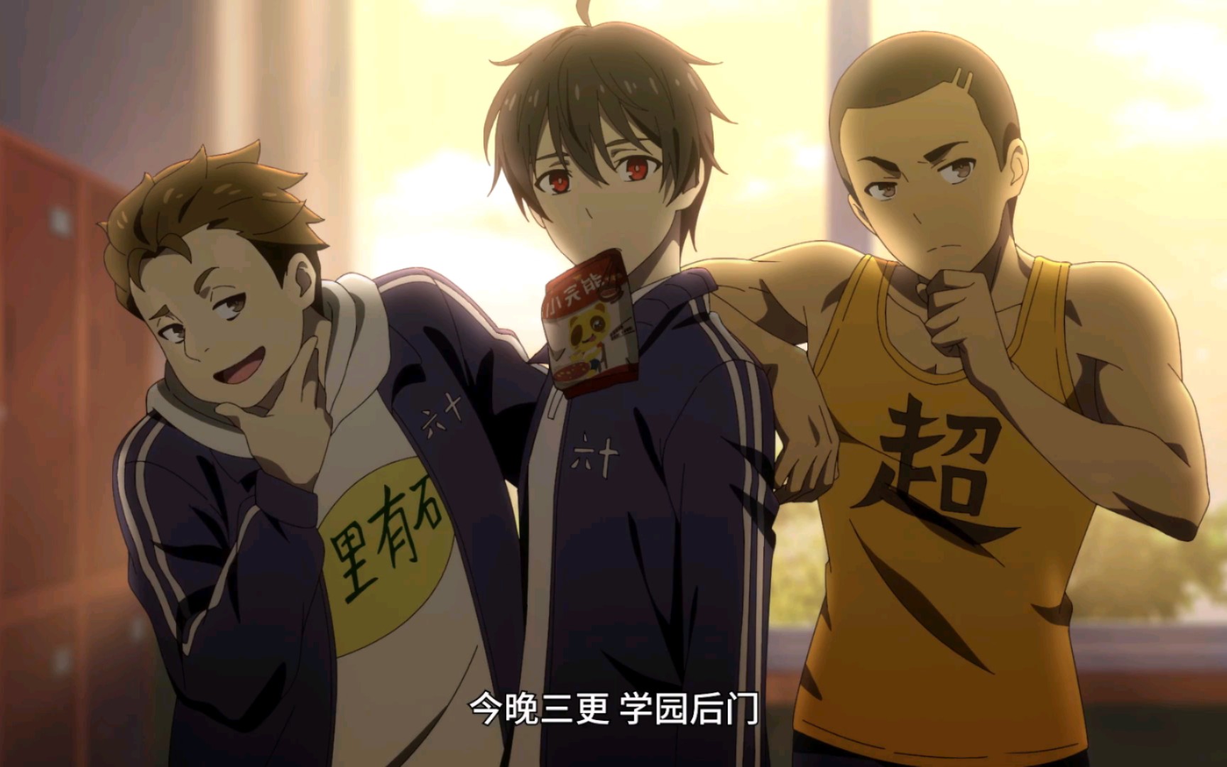 仙王的日常生活在线观看(仙王的日常生活在线观看神马影院)