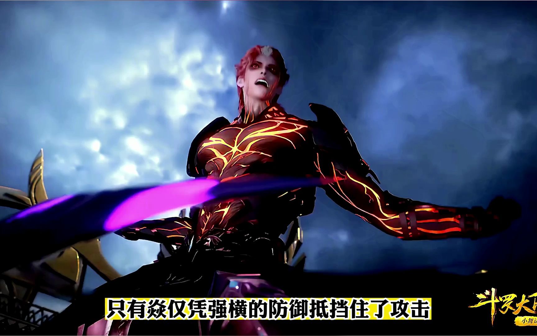 斗罗大陆53集在线观看(斗罗大陆53集在线观看免费)
