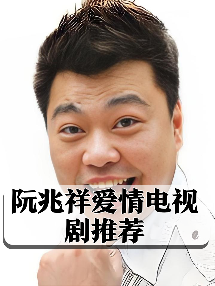 老爸的爱情全集(老爸的爱情全集在线观看)