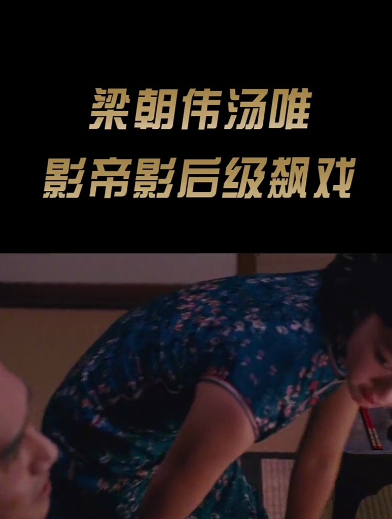 色戒在线免费观看(出租房2在线观看完整版)