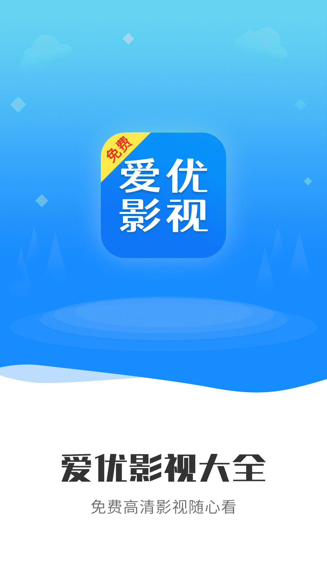 迅雷影视下载(迅雷影视下载 1080P)